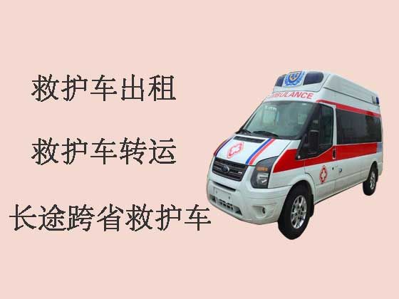 海西私人救护车出租